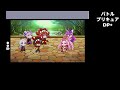 【バトルプリキュアDP+実況】ルールーの想いよ届け!#01 チュートリアル篇 #プリキュア #初投稿 #初心者