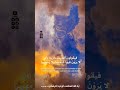 The Smile of Imam Ali (peace be upon him) | Shekh Wahid Khorasani