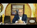 التاريخ للصف الثالث الثانوى مراجعات 2019 
