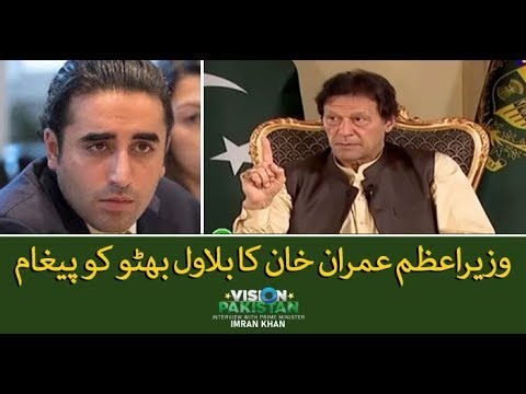 Prime Minister Imran