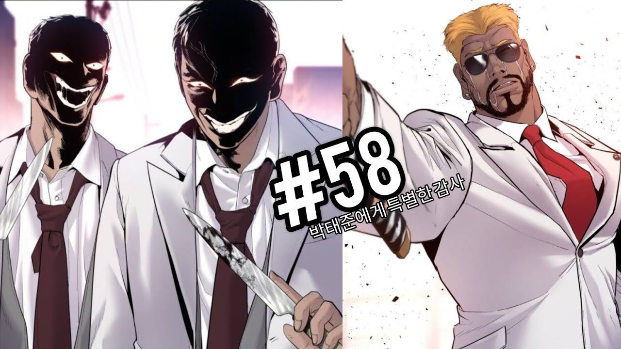 "Intense Action Unveiled! Manager Kim Manhwa Chapter 58 - The Confrontation Begins!"