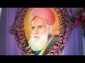 Hazrat tajuddin baba junaidi rubaru sanam ke hoon qawali youtube