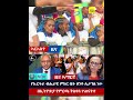 ዜና ኣማርኛ #erisat #news #ዜና_ዛሬ #ዜና