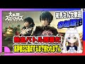 🎮【スマブラSP参加型】高評価32達成するまで終われまてん!!️熱血バトル開幕🔥【VTuber/氷川つき】