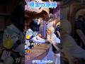 【原神】現実の原神 #genshinimpact #genshin #原神