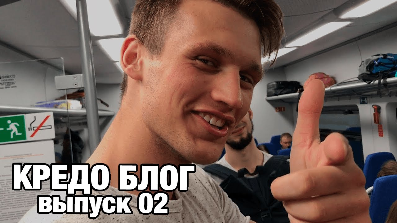 Фитнес кредо тверь. Кубики кредо Тверь.