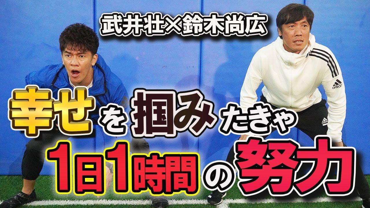 幸せ掴みたければ1日1時間の努力 Tsbbc12のブログ