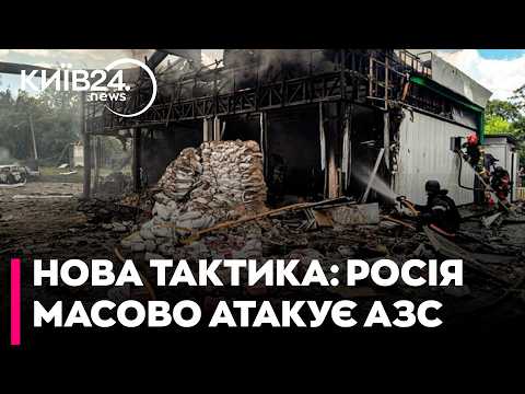 🚨 РОСІЯНИ НЕЩАДНО Б'ЮТЬ ПО АЗС! Чи загрожує Україні паливний колапс - експерт розкрив правду
