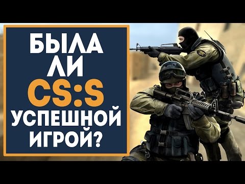 ቪዲዮ: Counter Strike Source ን እንዴት ማዘመን እንደሚቻል