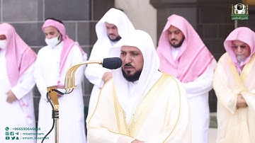 تلاوة فضيلة الشيخ د. ماهر المعيقلي من صلاة الجمعة 21 محرم 1444هـ.‎