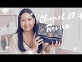 Chanel 19 | One Year Review | Wear and Tear | Pros and Cons | Lala Shaw