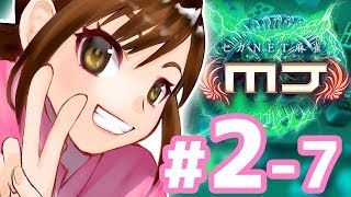 【麻雀 MJ】日向藍子ゲーム実況に慣れてきました【#2-7】