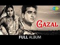 Ghazal | Rang Aur Noor Ki Barat | Ada Qatil Nazar | Mujhe Yeh Phool | Meena Kumari | Sunil Dutt