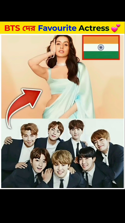 BTS দের Favourite Actress 💕 | bts status video | bts shorts | #bts #btsarmy #btsshorts #btsstatus