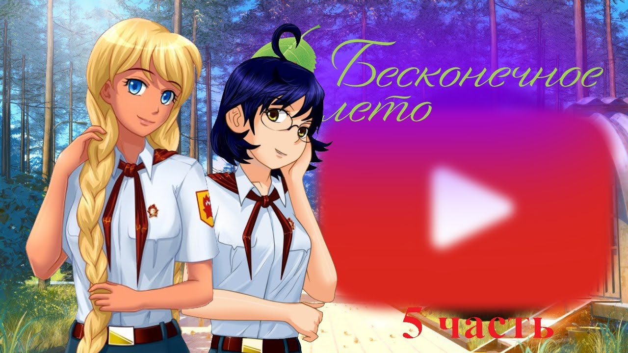 Реакция игры 