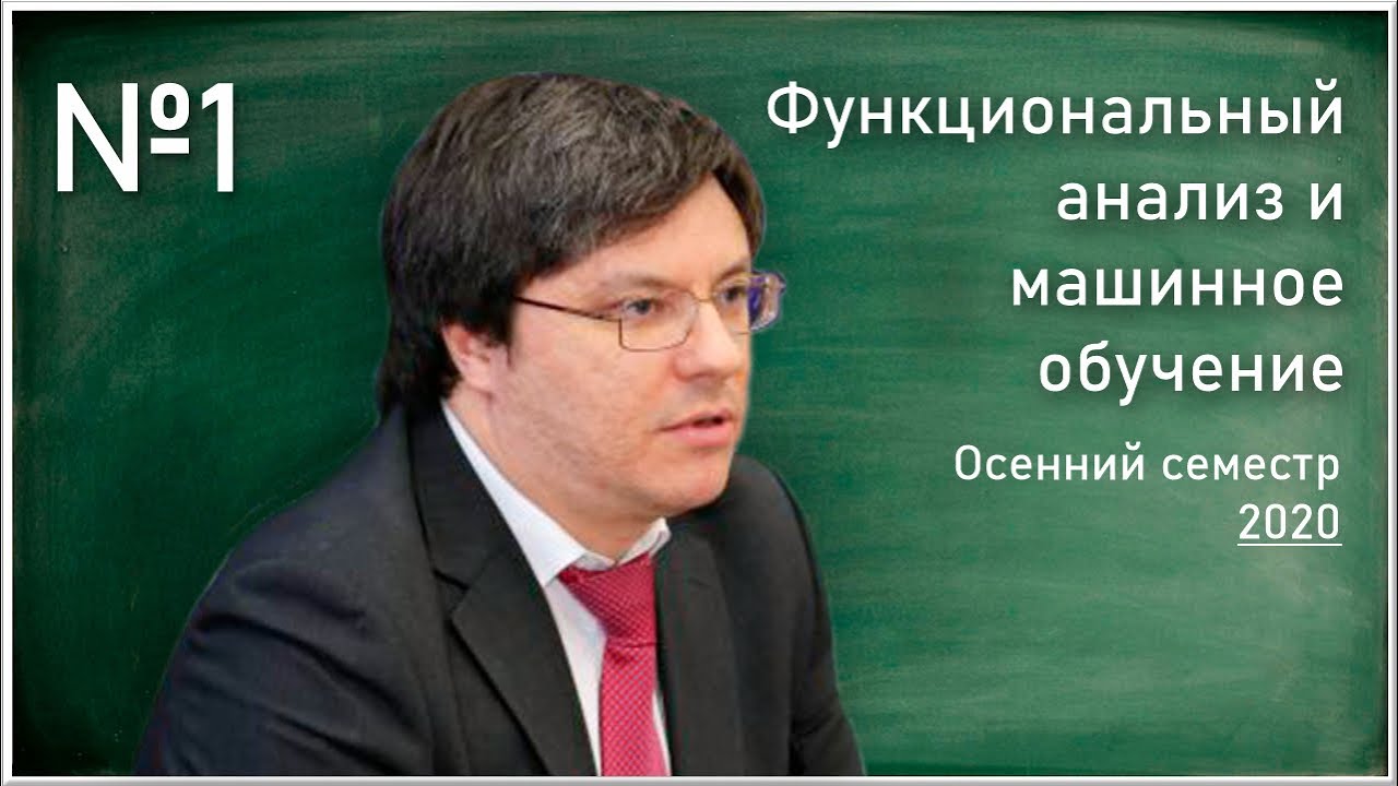 Adam машинное обучение