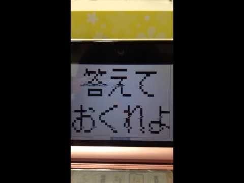 【うごメモ】 テロル 【初文字PV】