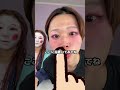 マイコちゃんと初対面でお互いの改善点言い合ってみた‼️