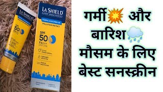 गर्मी और बारिश ️ के मौसम के लिए परफेक्ट सनस्क्रीन क्रीम। La Shield SPF50 PA+++ Sunscreen Gel.