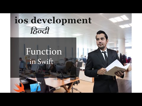 Function in Swift || iOS Development in Hindi (iOS, Hindi)