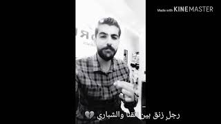 حالات واتس آب / شعر يا خوك ?