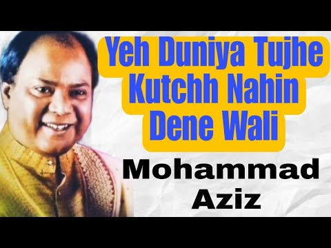 Yeh Duniya Tujhe Kutchh Nahin Dene Wali  Mohammed Aziz