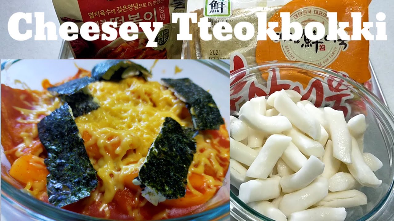 Cheese Tteokbokki a easy recipe YouTube
