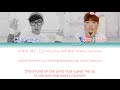 Akdong Musician (AKMU (악동뮤지션) - 200% (Color Coded Han|Rom|Eng Lyrics)