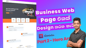 Elementor Sinhala - Make Business Website (Hero Area Design)