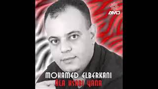 Mohammed El Berkani 2020 ||   Mama 3awlet 3lia remix