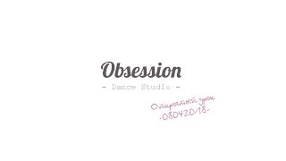 Открытый урок | OBSESSION | 08042015