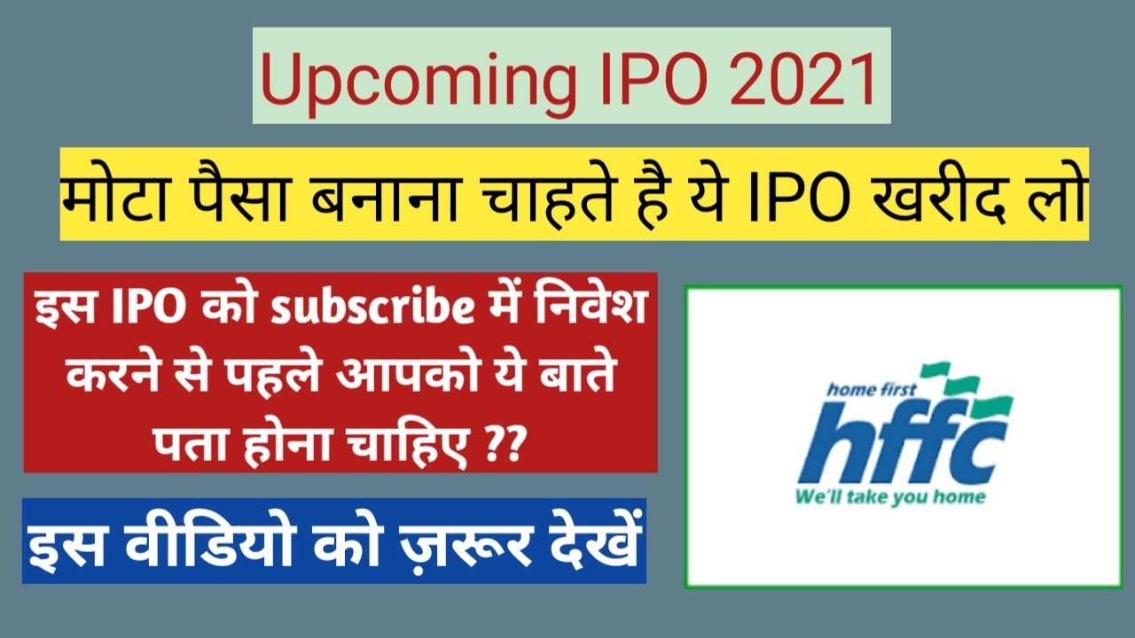 first finance company ipo first finance company ipo