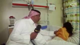 حلا العتيبي فقدت البص والسمع والنطق بسبب خطا طبي