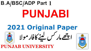 BA BSC ADP Part 1 PUNJABI 2021 Original Paper Punjab University BA BSC ADP Papers PU