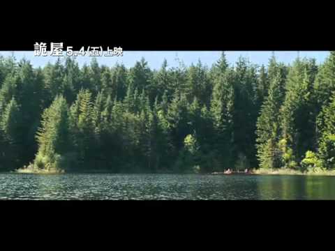 《詭屋》正式版電影預告 05.04 全台驚駭登場.flv