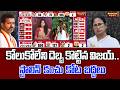 కోలుకోలేని దెబ్బ కొట్టిన విజయ్..  స్టాలిన్ కంచు కొత్త బద్దలు | SS lakshmi Exclusive Analysis