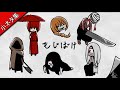【文字化化:小ネタ集】視聴者様から教えてもらった小ネタ集めてみた/タイトル画面変化など♪