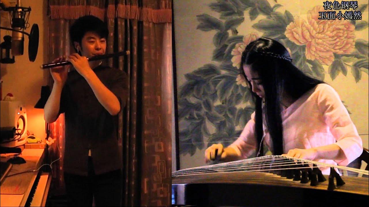 不可说 (花千骨 片尾曲) | 古筝 Guzheng Cover | 玉面小嫣然 不可说 (花千骨 片尾曲) | 古筝 Guzheng Cover | 玉面小嫣然