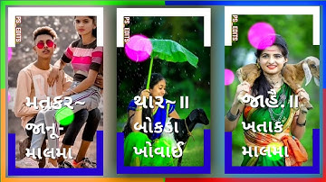 Parul Rathva Timli Status | Arjun R Meda Timli Status Jignesh Palash Remix Timli | #Short PS_EDITS