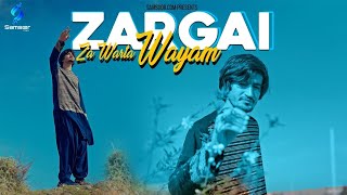 Za Warta Zargai Wayam | Haider Khilji | Pashto New Song | Eid songs 2024