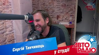 Сергей Танчинец: концерт на Олимпийском, Кличко, съемки клипа "Вільні люди"