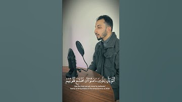سورة الحديد، "الآية 16”