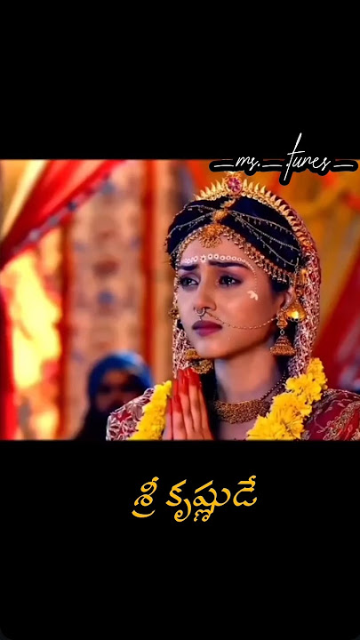 Radhakrishna💝 #trending #youtubeshorts #telugusongs #lyrics #love #sad #radhakrishna #brokenheart