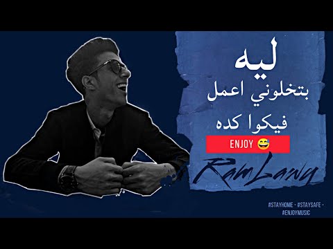 فلوج داخل سكن معهد فني صناعي قويسنا شرانيس سنه 2