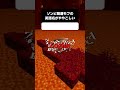 ゾンビ関連モブの英語名 #マイクラ #ゆっくり実況 #Shorts