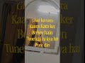Ghar Wale..... #shorts #feedshorts #viral #ghar #youtubeshorts