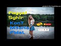 Fayçal Sghir 2018 KonT M3aHa FidaL VEVO RAI الشاب فيصل الصغير كنت معاها فيدال 