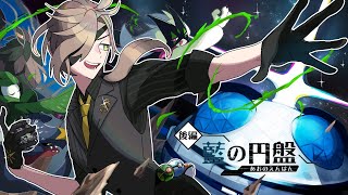 【ポケモンSV DLC藍の円盤】教授が交換留学先で友と再会するようです【オリバー・エバンス/にじさんじ】