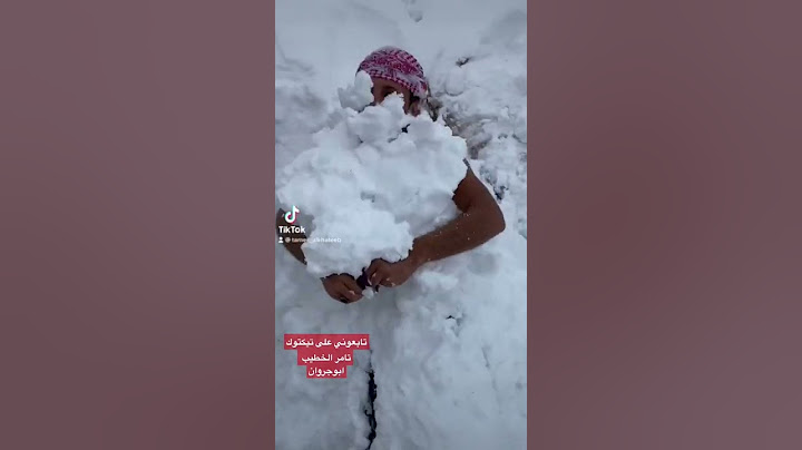 نوم تحت الثلج الاردن ٢٠٢٢ ارحابا تابعوني على تيكتوك تامر الخطيب ابوجروان