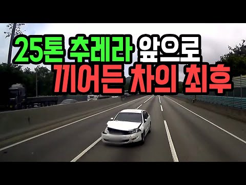 9063회. 이 사고는 100:0! 500:0! 800:0입니다!